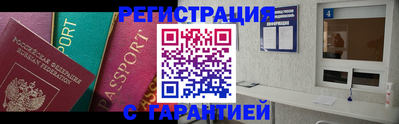 форма 3 в Юрге